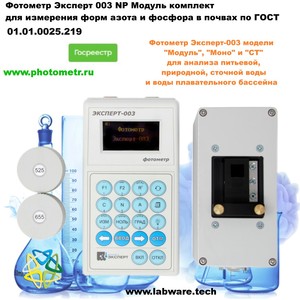 �������� ������� 003 NP ������ �������� ��� ��������� ���� ����� � ������� � ������ �� ����