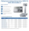 ������������� ���� ViBRA FS-200K1G-i02 2 ������� ����� ��������, 200 ��